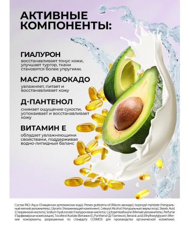 Mulsan Facial cream anti -aging with hyaluron 300 ml - Buy Online on GoSupps.com