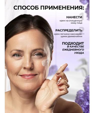 Mulsan Facial cream anti -aging with hyaluron 300 ml - Buy Online on GoSupps.com