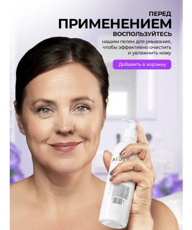Mulsan Facial cream anti -aging with hyaluron 300 ml - Buy Online on GoSupps.com