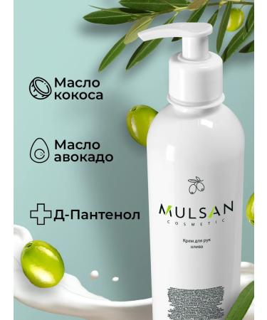Mulsan Olive hand cream power and moisturizing 400 ml - Buy Online on GoSupps.com