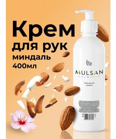 Mulsan Hand and body cream moisturizing almonds 400 ml