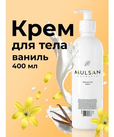 Mulsan Body cream moisturizing vanilla 400 ml
