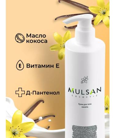 Mulsan Body cream moisturizing vanilla 400 ml - Buy Online on GoSupps.com