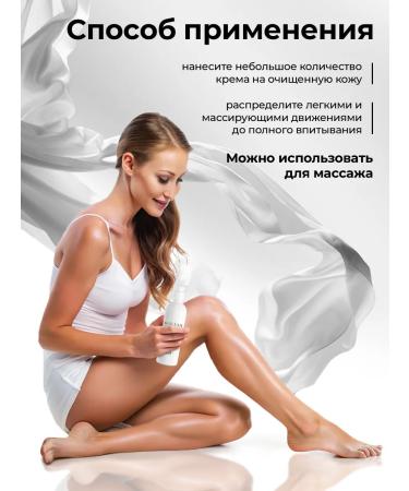 Mulsan Feet cream 15 in 1 moisturizer with urea 400 ml - Buy Online on GoSupps.com