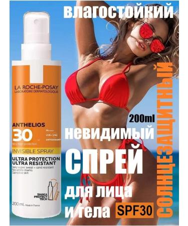 Sunscreen for body and face SPF 30