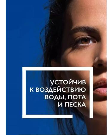 Sunscreen for body and face SPF 30 - Buy Online on GoSupps.com