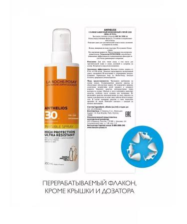 Sunscreen for body and face SPF 30 - Buy Online on GoSupps.com