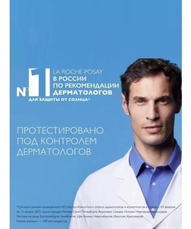 Sunscreen for body and face SPF 30 - Buy Online on GoSupps.com