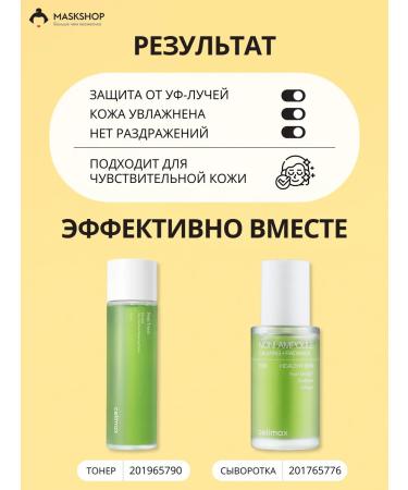 DermaB Sunscreen SPF 50 Lotion Cream for children and adults - Buy Online on GoSupps.com