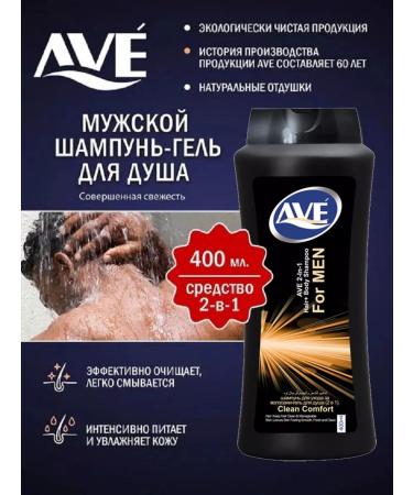 AVE Men's hair shampoo 2B1 - Buy Online on GoSupps.com