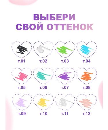 Love Generation Eye pencil gel color Bunny tone 12 pink-gold - Buy Online on GoSupps.com