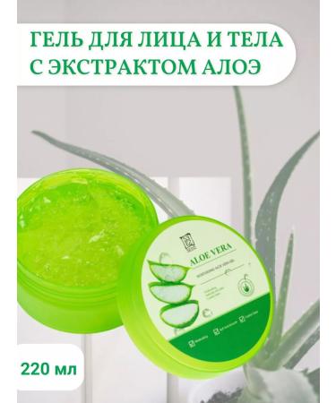 Seiyo Face and body gel with Aloe extract 220 ml - Buy Online on GoSupps.com