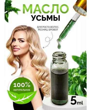 BuyHere Uzma oil for eyebrows and eyelashes