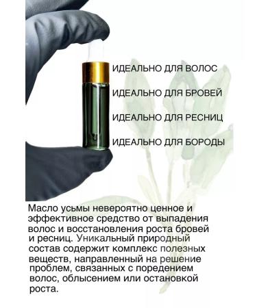 BuyHere Uzma oil for eyebrows and eyelashes - Buy Online on GoSupps.com
