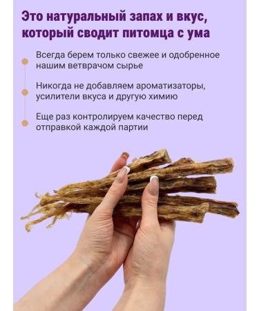 Canezeta Tails of beef treats for dogs - Buy Online on GoSupps.com