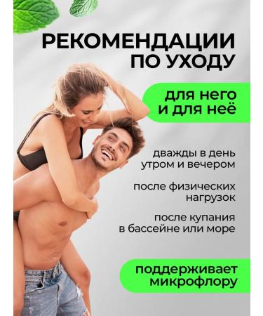 Mulsan Intimate hygiene gel refreshing 1000 ml - Buy Online on GoSupps.com