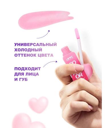 Love Generation Face blush Tint Polyamor tone 01 pale pink - Buy Online on GoSupps.com