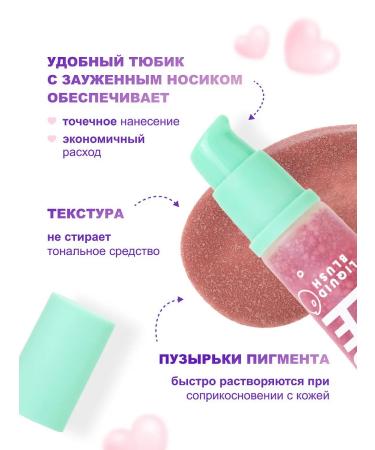 Love Generation Bubble creamy blunder blunder tone 01 pink - Buy Online on GoSupps.com