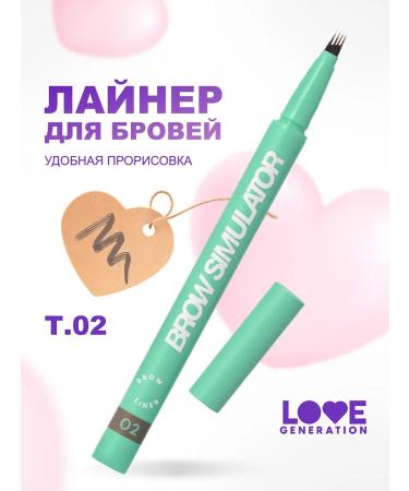 Love Generation Eyebrow marker persistent Brow Simulator tone 02 brown