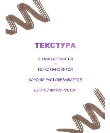 Love Generation Eyebrow marker persistent Brow Simulator tone 02 brown - Buy Online on GoSupps.com