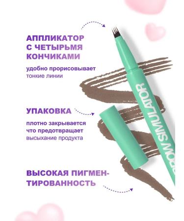 Love Generation Eyebrow marker persistent Brow Simulator tone 02 brown - Buy Online on GoSupps.com