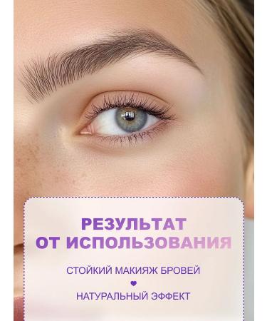 Love Generation Eyebrow marker persistent Brow Simulator tone 02 brown - Buy Online on GoSupps.com