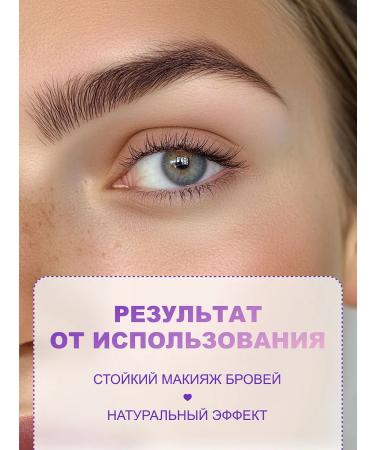 Love Generation Brow Simulator eyebrow marker tone 04 dark brown - Buy Online on GoSupps.com