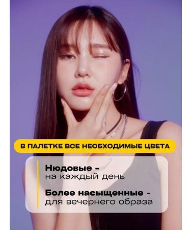 ABOUT TONE Eye shadows with sparkles and glitter palette - Buy Online on GoSupps.com