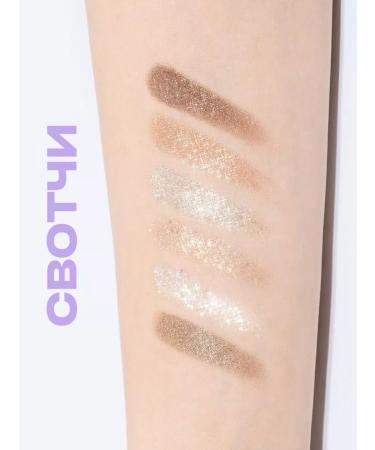 ABOUT TONE Eye shadows with sparkles and glitter palette - Buy Online on GoSupps.com