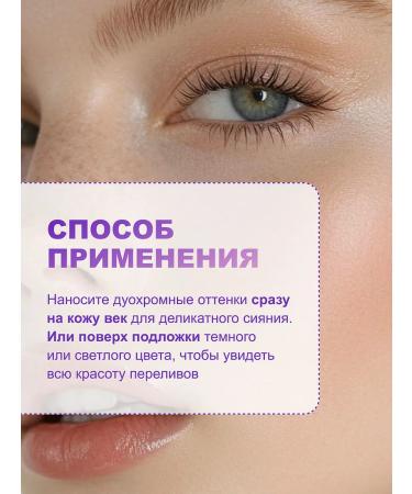 Love Generation Palette of duhrome eye shadows Universe Give Me Money! - Buy Online on GoSupps.com