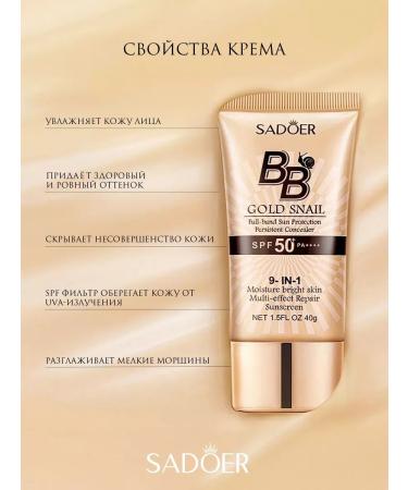 sadoer BB cream - Buy Online on GoSupps.com