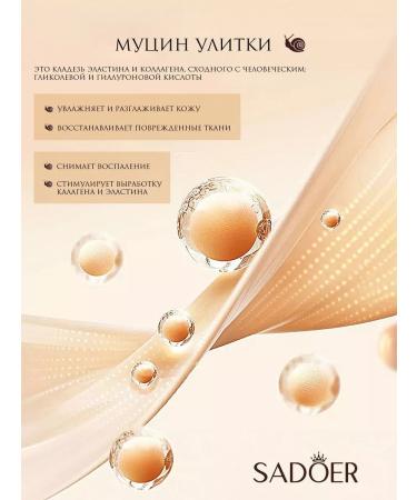sadoer BB cream - Buy Online on GoSupps.com