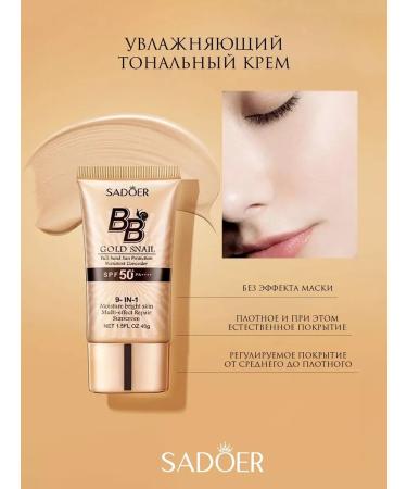 sadoer BB cream - Buy Online on GoSupps.com