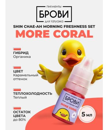 Eyebrows Permanent Makeup Pigment for permanent and tattoo tattoo lip