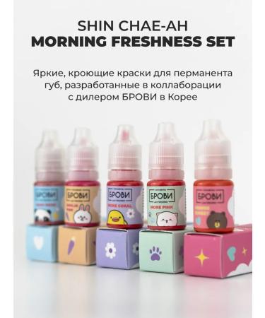 Eyebrows Permanent Makeup Pigment for permanent and tattoo tattoo lip - Buy Online on GoSupps.com