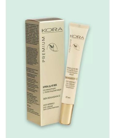 bark Eye cream against wrinkles with tripeptides copper 20 ml - Buy Online on GoSupps.com