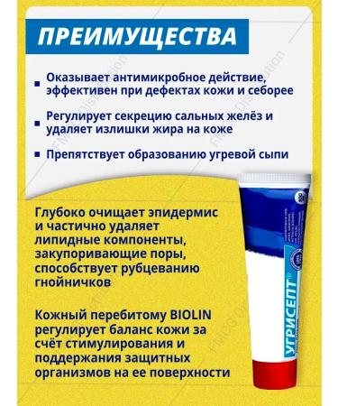 911 Acne gel balsam for problem skin 4 pcs - Buy Online on GoSupps.com