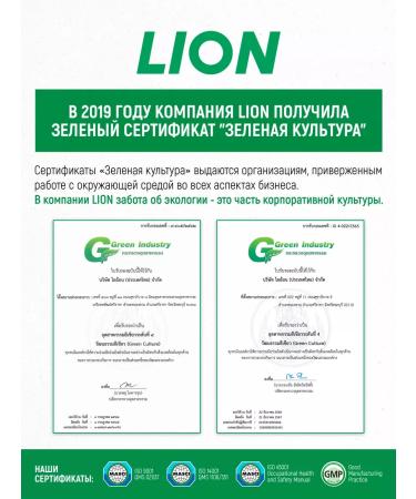 LION Salz Original Paste with Q10 Coenzym - Buy Online on GoSupps.com