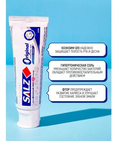 LION Salz Original Paste with Q10 Coenzym - Buy Online on GoSupps.com