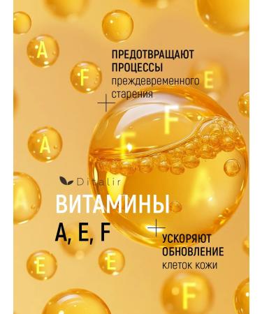 Ditalir Moisturizing face cream of day and night anti -aging - Buy Online on GoSupps.com