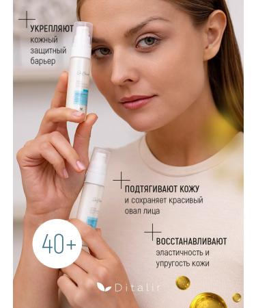 Ditalir Moisturizing face cream of day and night anti -aging - Buy Online on GoSupps.com