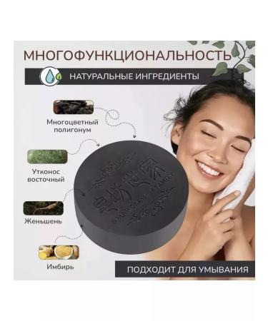 DI-COSSM Hard black hair shampoo against hair loss - Buy Online on GoSupps.com