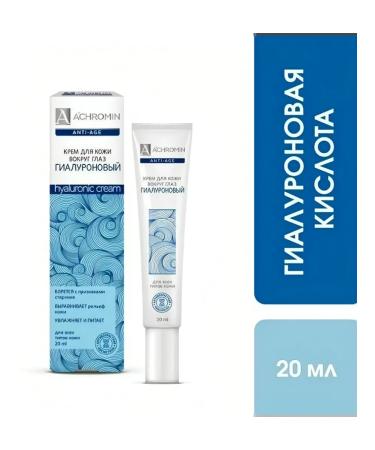 Achromin Hyaluronic cream for the skin around the eyes 20 ml Anti-Age - Buy Online on GoSupps.com