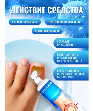 SUMIFUN Chinese ointment from nail fungus - Buy Online on GoSupps.com