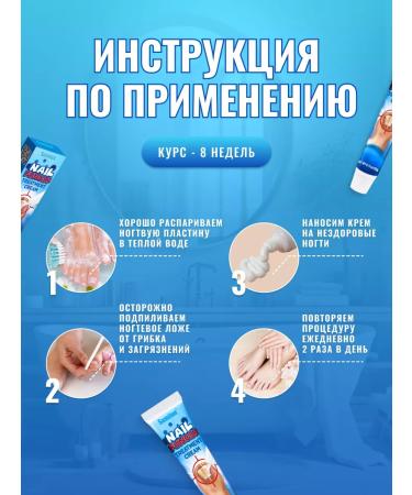 SUMIFUN Chinese ointment from nail fungus - Buy Online on GoSupps.com