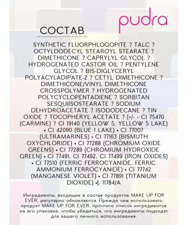 Make Up For Ever Eytist Color Shadow Refill M-126 Chalk - Buy Online on GoSupps.com