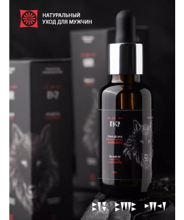 MIGR Mitigating softening - Buy Online on GoSupps.com