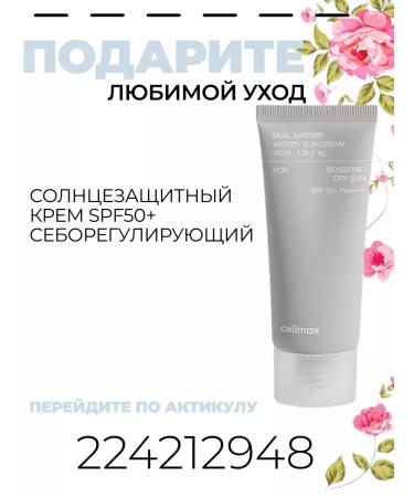 Heimish Base for facial makeup with the effect of radiance - Buy Online on GoSupps.com