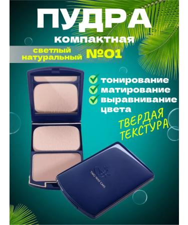 Twoway cake Light natural No. 01