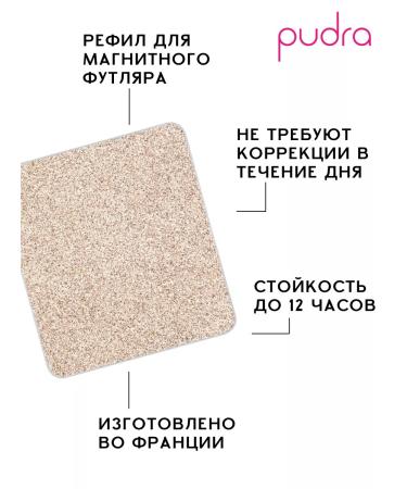 Make Up For Ever Eytist Color Shadow Refill D504 Celestial Beige Eye - Buy Online on GoSupps.com